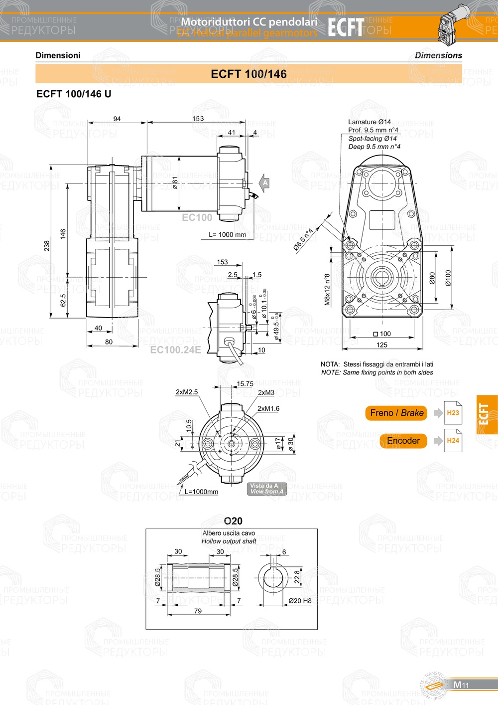 Transtecno ECFT 100-146